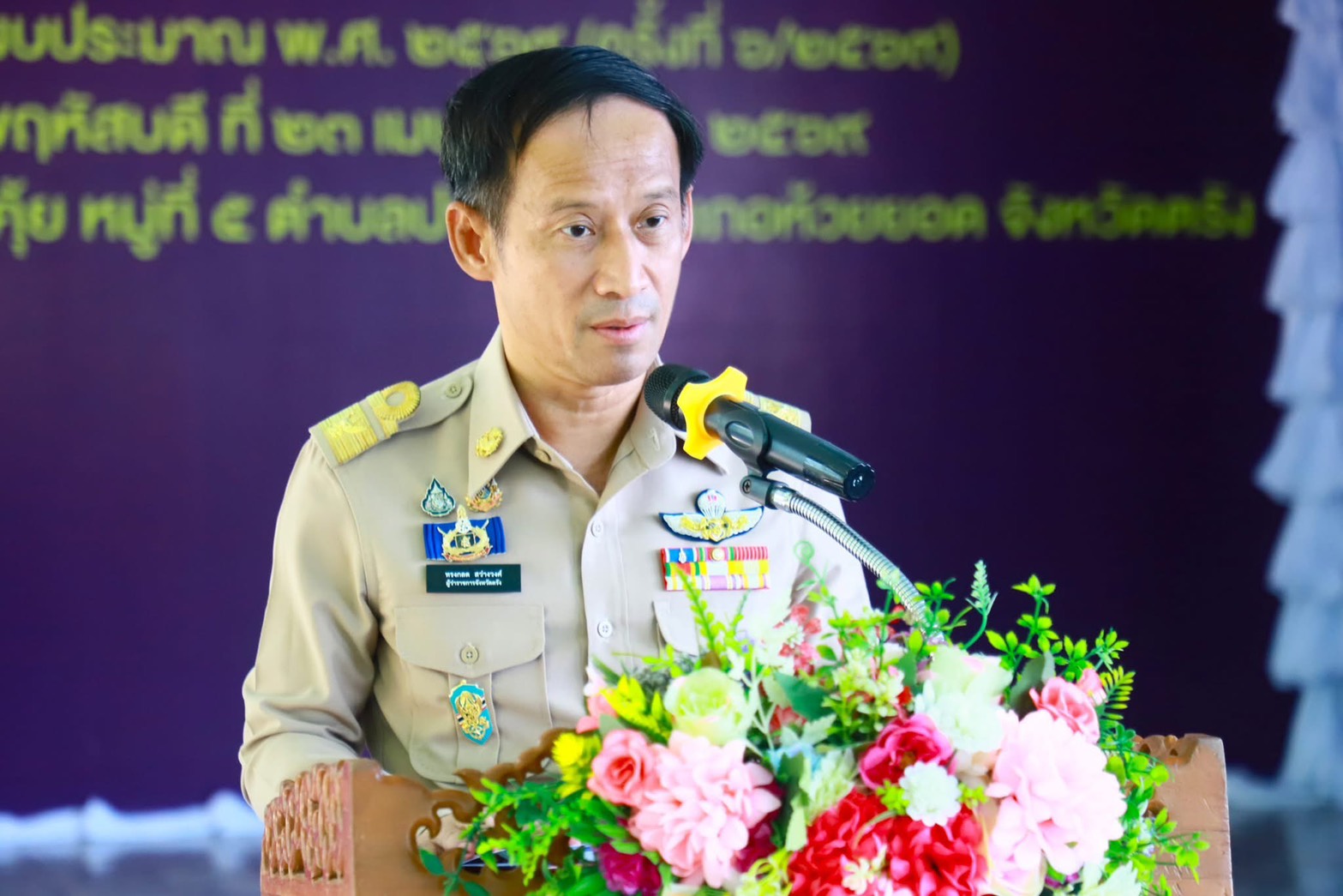 title - ส.ป.ก.ตรัง เข้าร่วมกิจกรรมออกหน่วยบริการเคลื่อนที่ตามโครงการหน่วยบำบัดทุกข์ บำรุงสุข สร้างรอยยิ้มให้ประชาชน จังหวัดตรัง ประจำปีงบประมาณ ๒๕๖๙ ครั้งที่ ๖ 